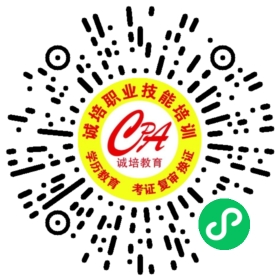 qrCode诚培安全小程序.jpg